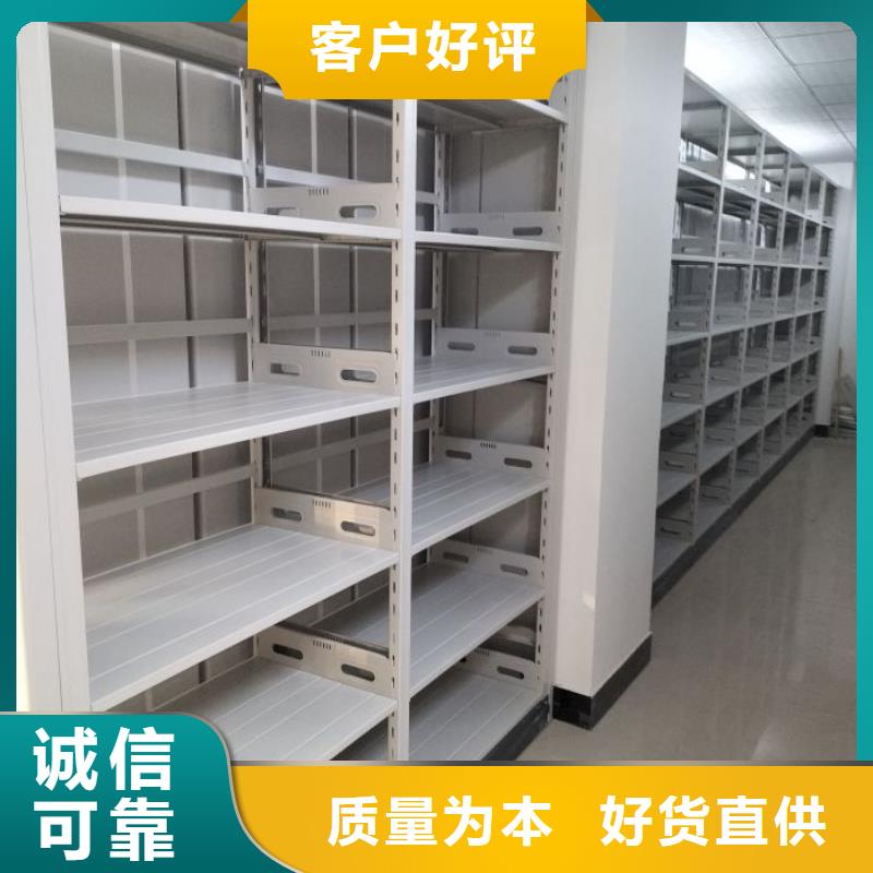 共绘精彩【泽信】金属密集柜