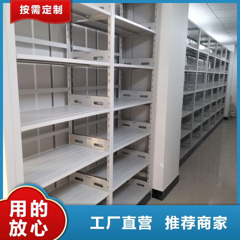 敬请致电【泽信】移动密集文件柜