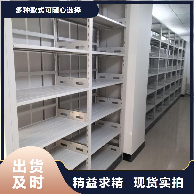 营业网点【泽信】活动式密集架