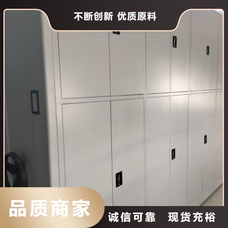 产地货源【泽信】样品密集架