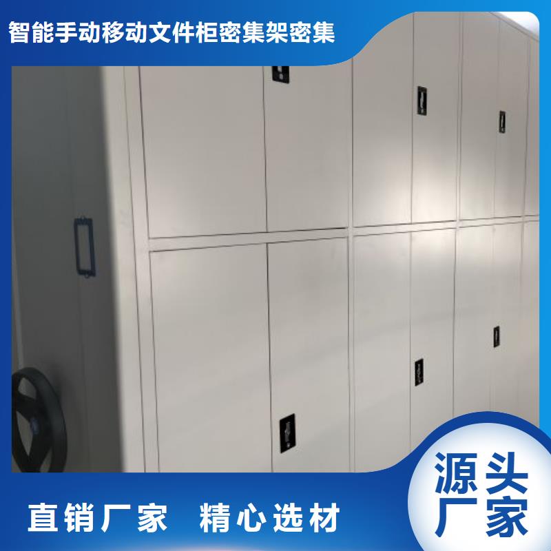 产品运用时的禁忌【泽信】钢制手动密集柜