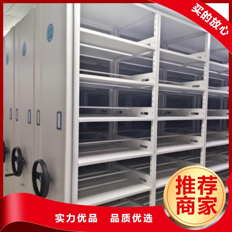 共绘精彩【泽信】金属密集柜