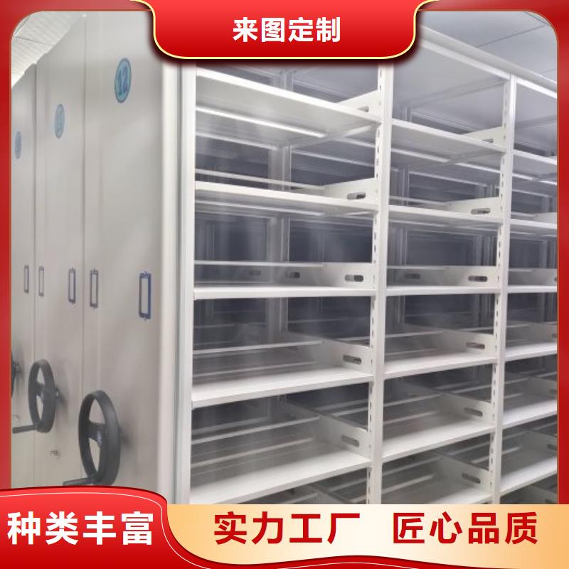 营业网点【泽信】活动式密集架
