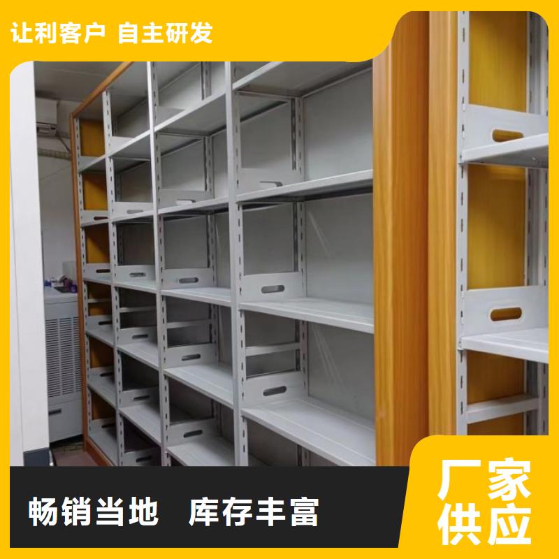 问答知识【泽信】密集电动智能档案架