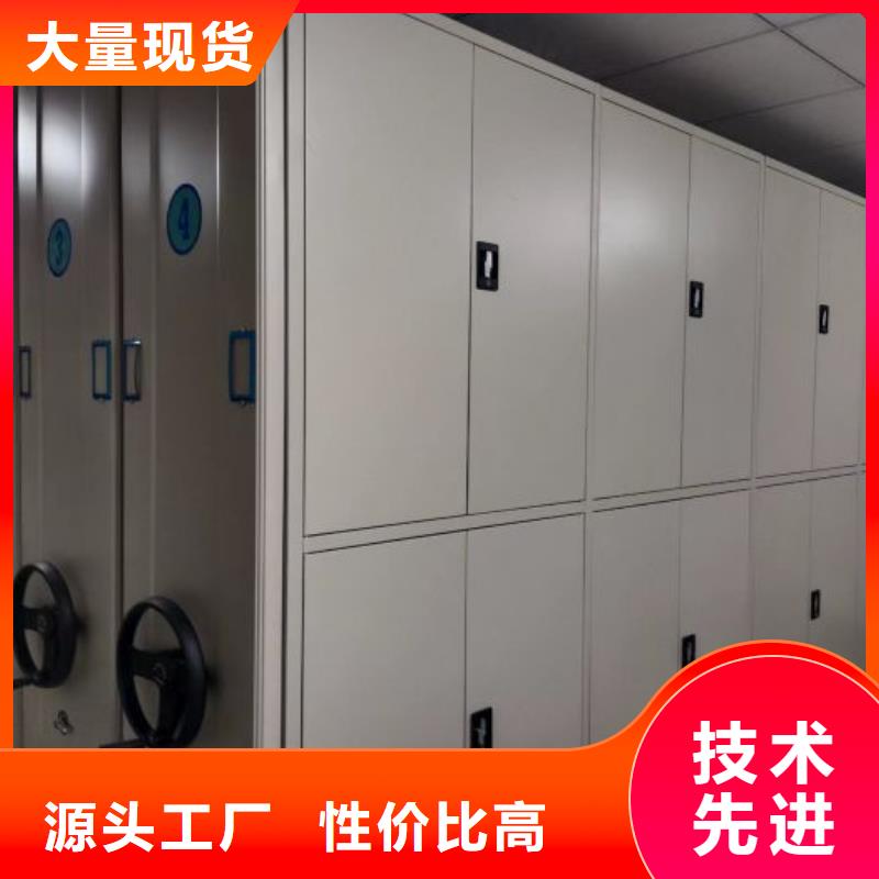 密集柜能满足您的需求