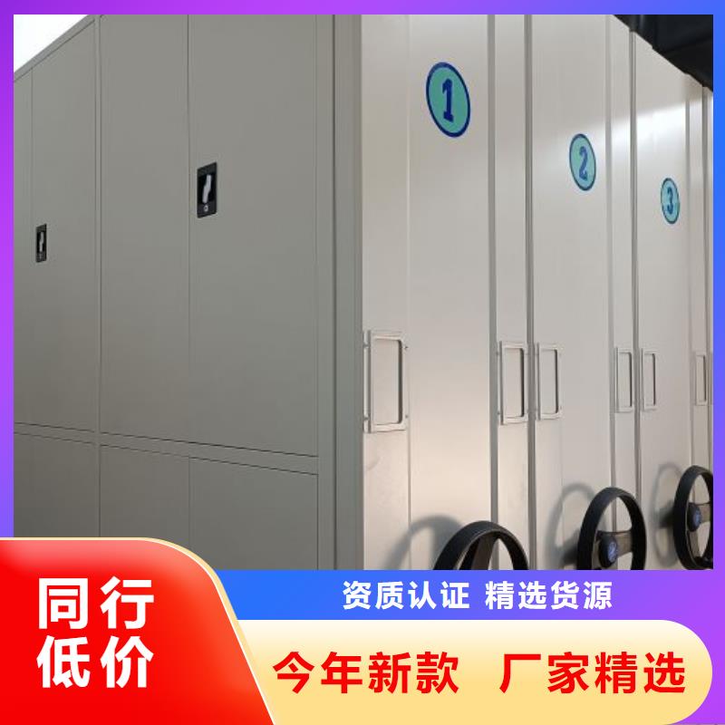 尺寸规格【泽信】箱体式密集架