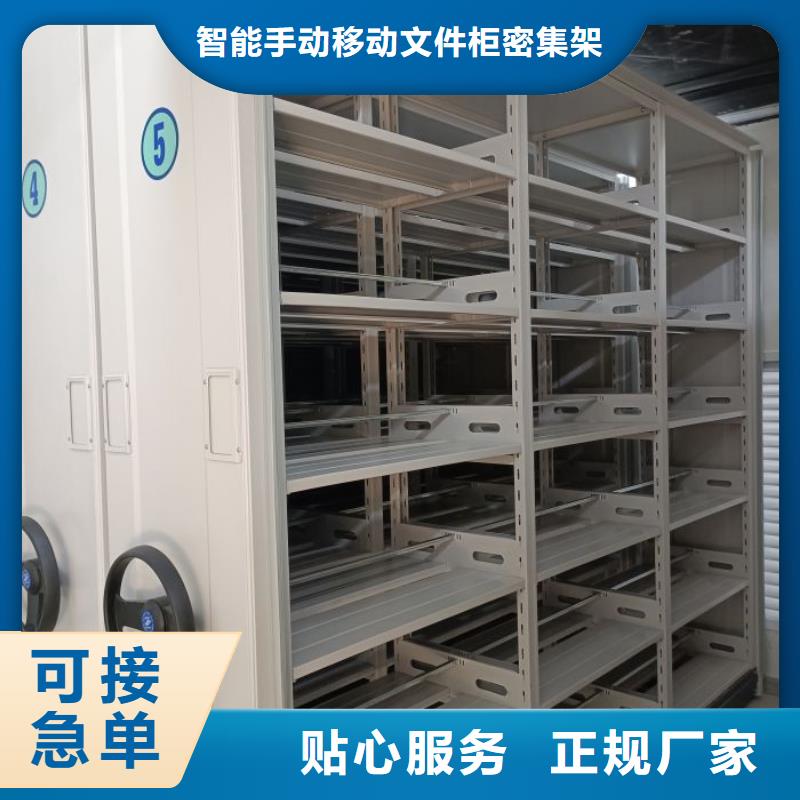 专业制造商【泽信】三柱式密集架
