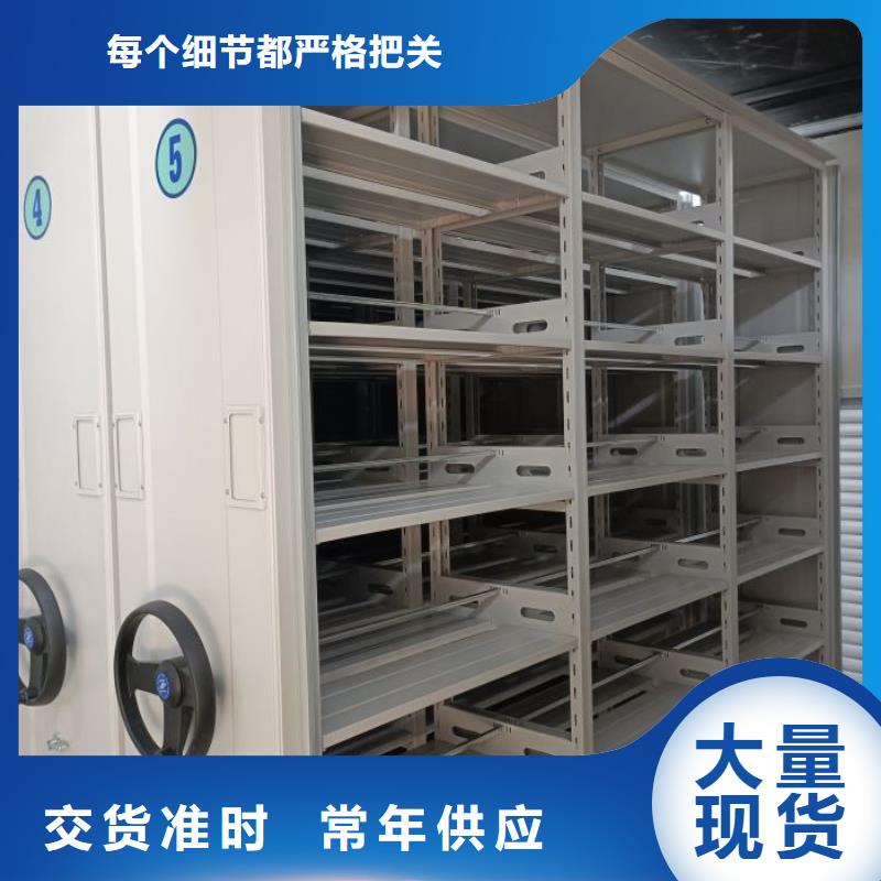 产品特性和使用方法【泽信】档案室手摇密集架