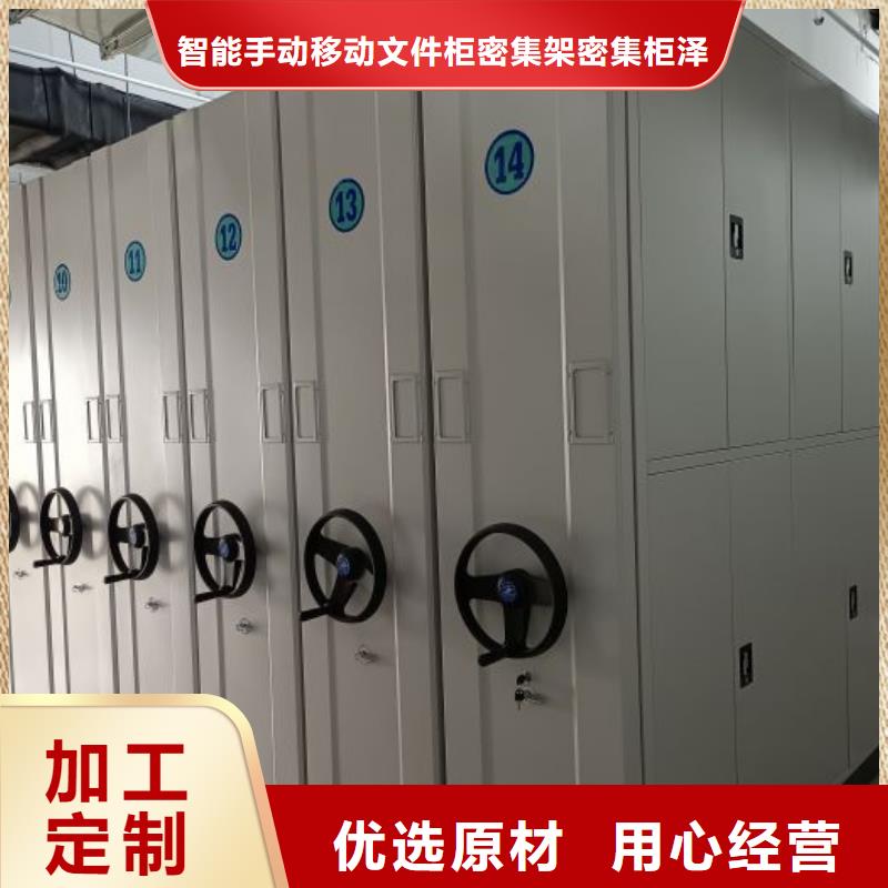 专业制造商【泽信】三柱式密集架