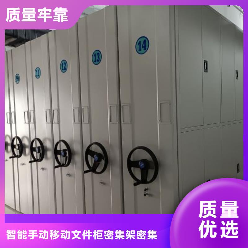 问答知识【泽信】密集电动智能档案架