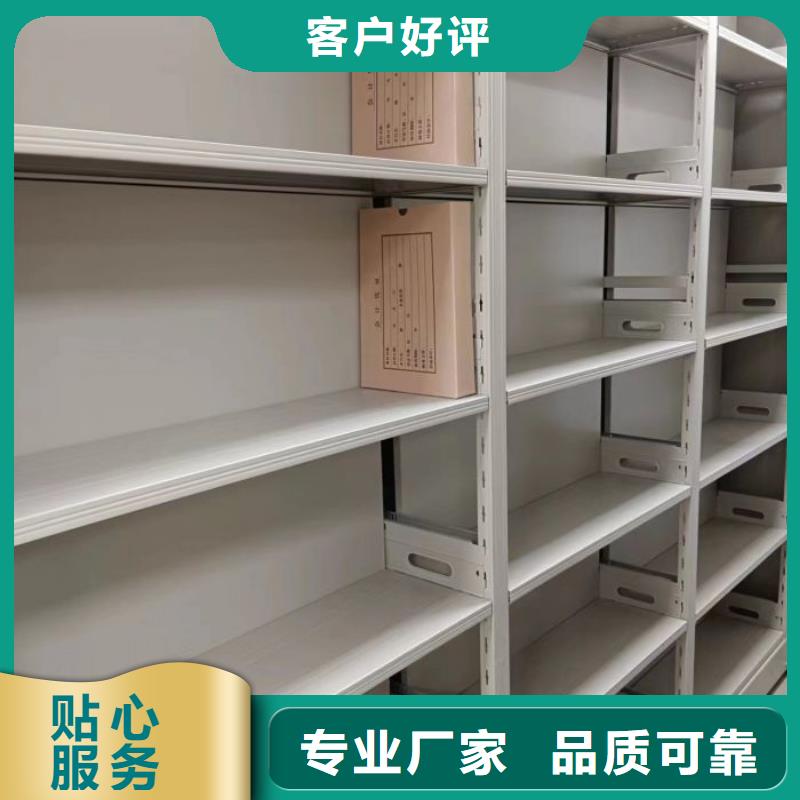 专业制造商【泽信】三柱式密集架