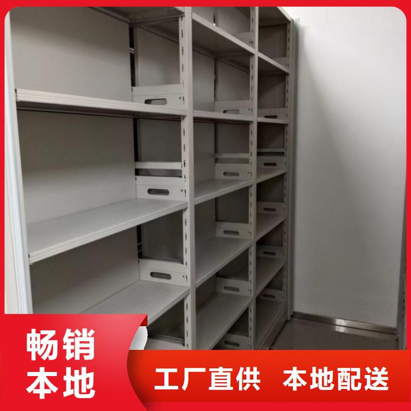 资料密集架视频-临汾|忻州|长治|太原|运城资料密集架放心选购-智能手动移动文件柜密集架密集柜泽信钢木制品(山西省分公司)