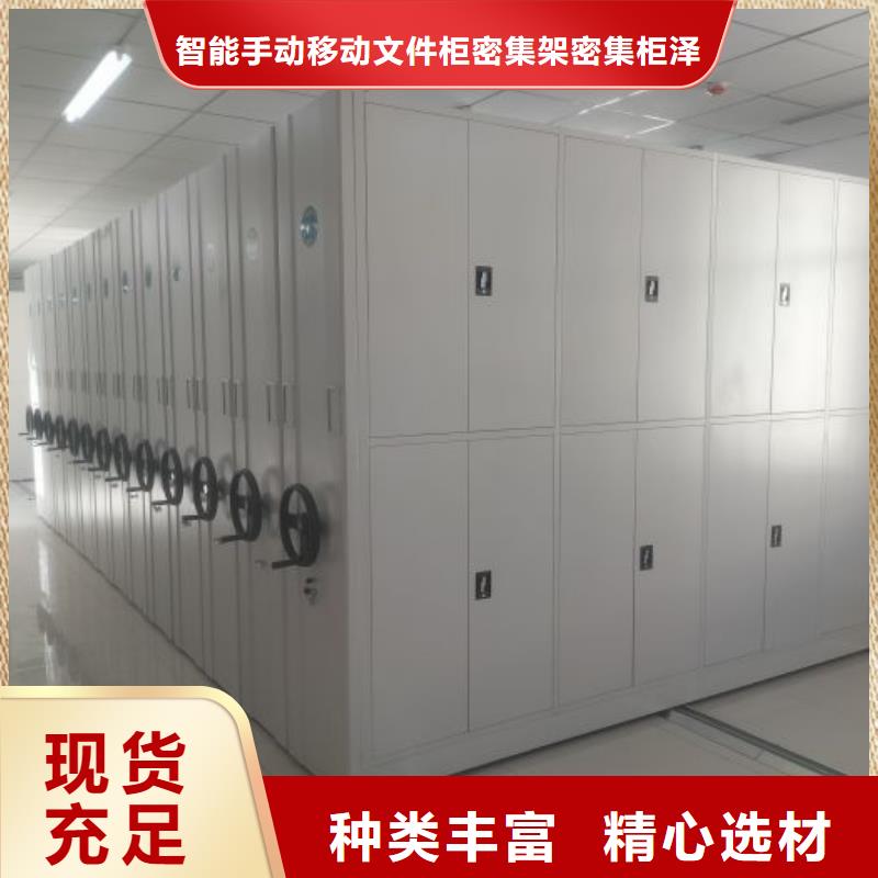 资料密集架视频-临汾|忻州|长治|太原|运城资料密集架放心选购-智能手动移动文件柜密集架密集柜泽信钢木制品(山西省分公司)