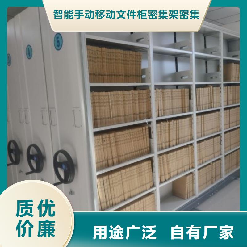 产品特性和使用方法【泽信】档案室手摇密集架