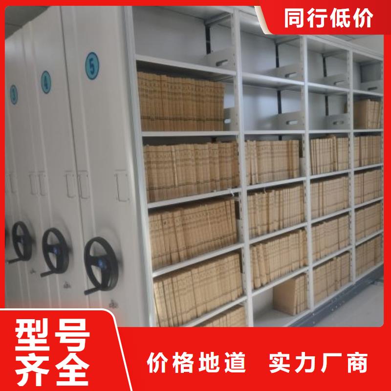资料密集架视频-临汾|忻州|长治|太原|运城资料密集架放心选购-智能手动移动文件柜密集架密集柜泽信钢木制品(山西省分公司)