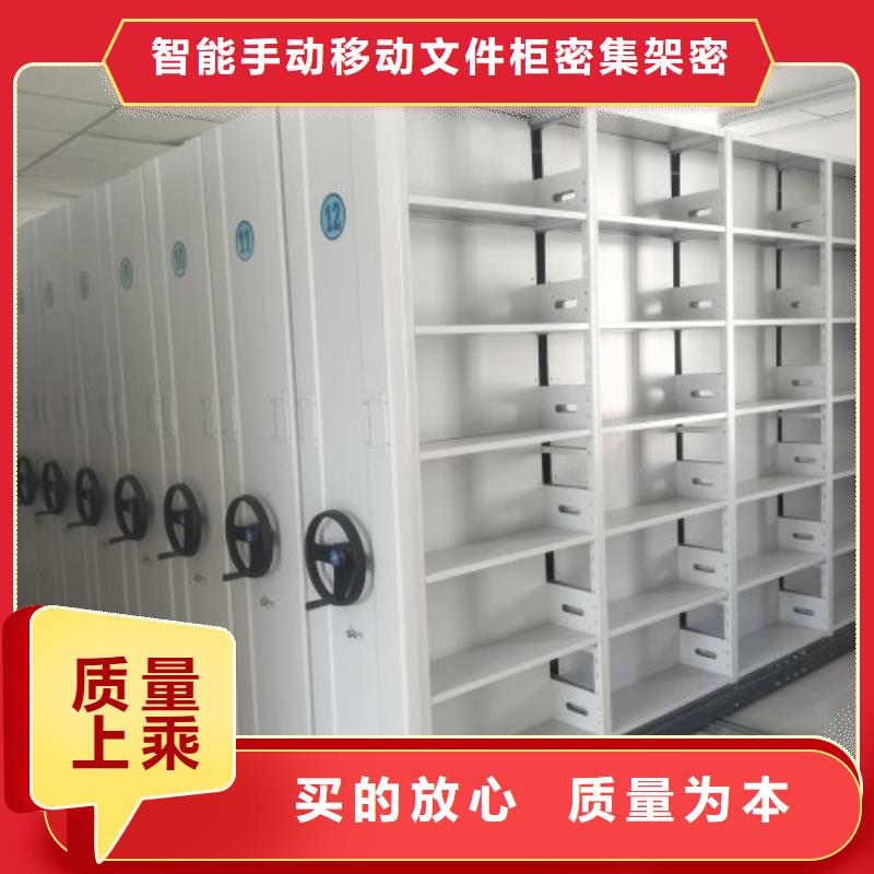 产品使用有哪些基本性能要求【泽信】实物留样密集柜