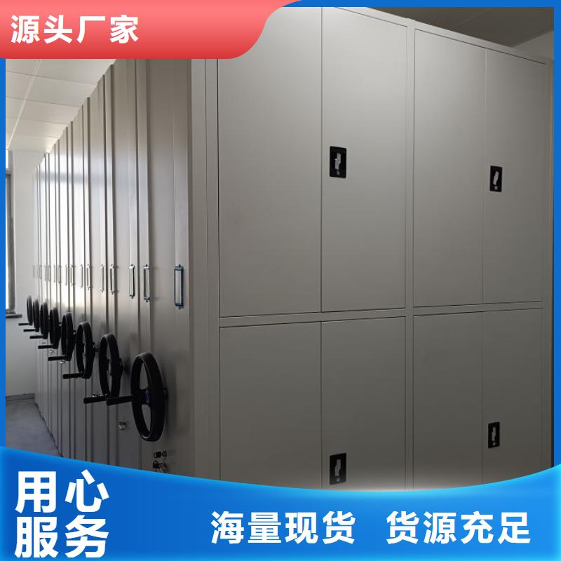产品特性和使用方法【泽信】档案室手摇密集架