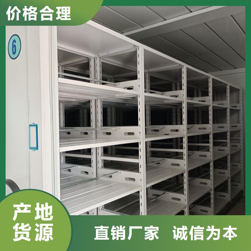 产品特性和使用方法【泽信】档案室手摇密集架