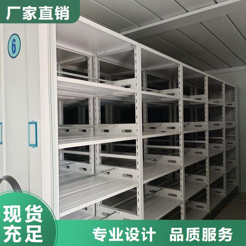 尺寸规格【泽信】箱体式密集架