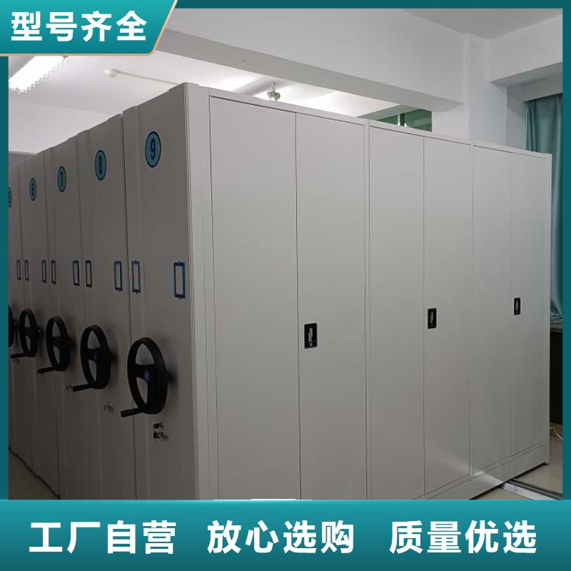 定制批发【泽信】电动移动密集柜