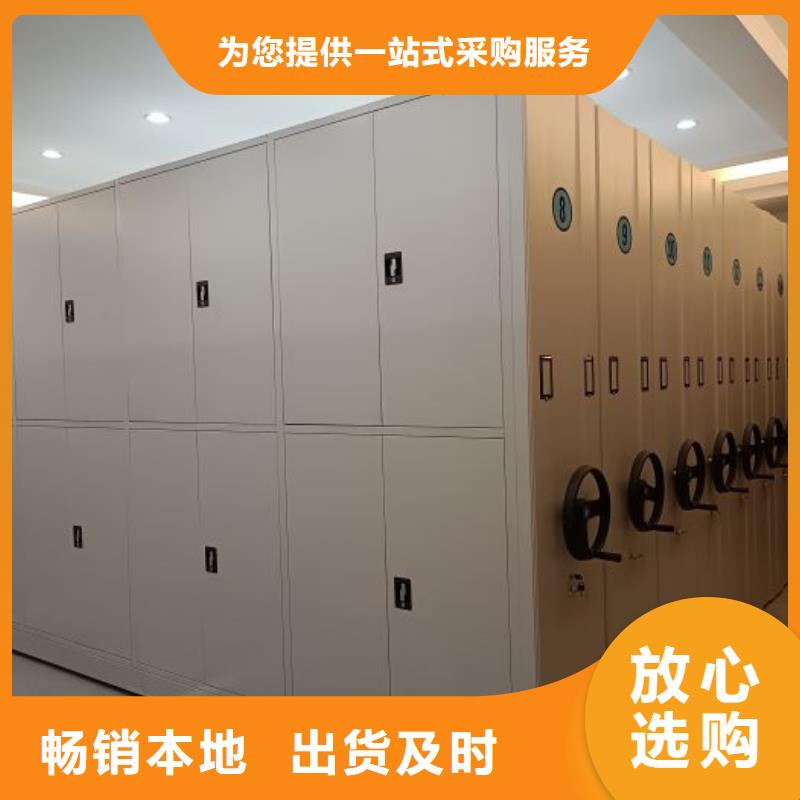 密集柜能满足您的需求