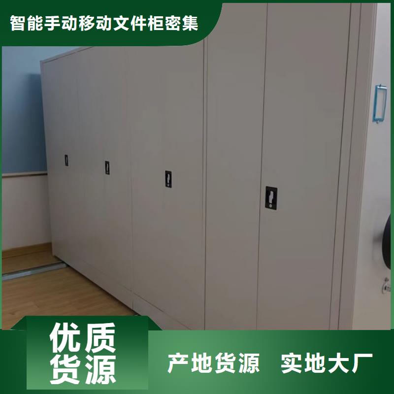 定制批发【泽信】电动移动密集柜