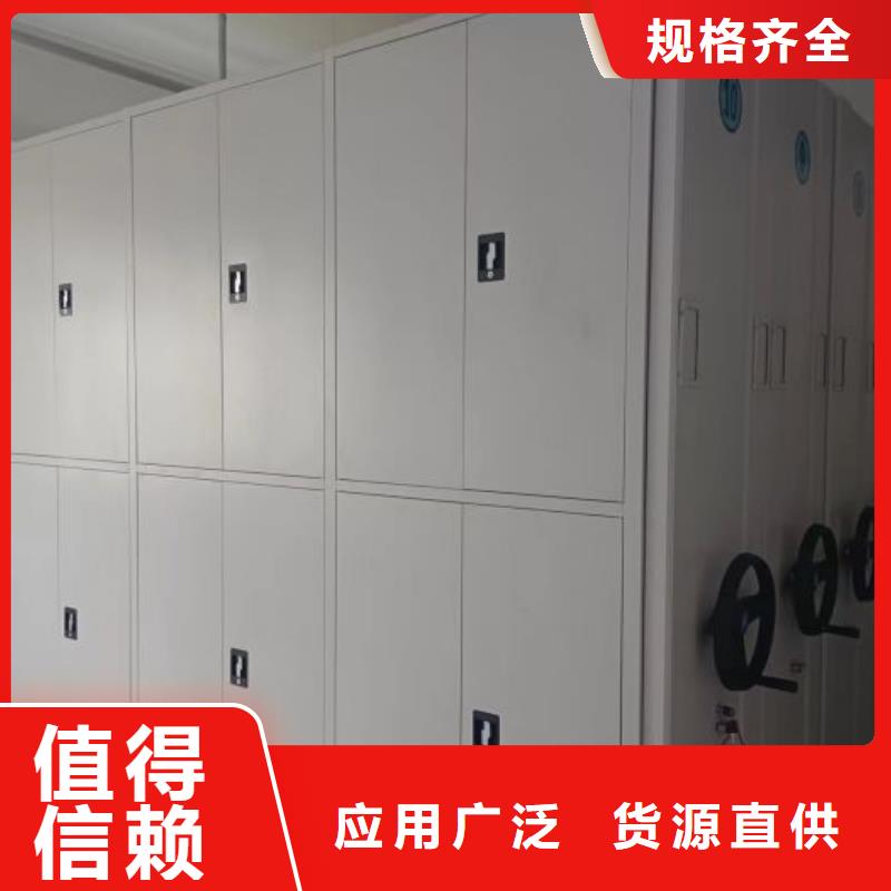 专业制造商【泽信】三柱式密集架