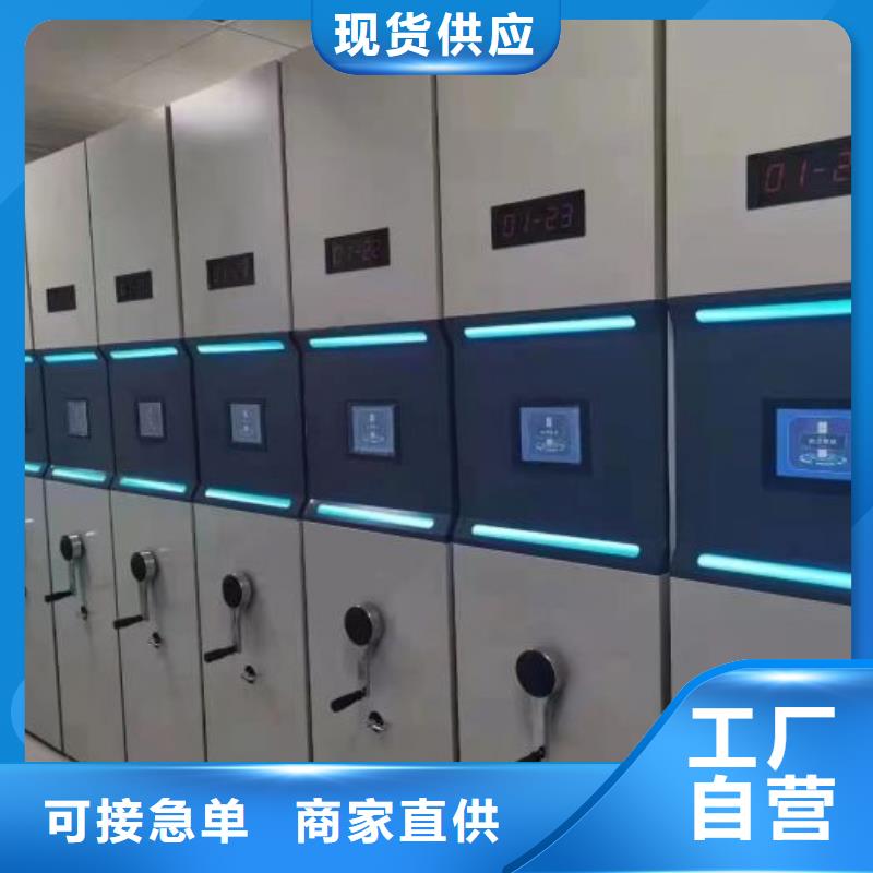 产品特性和使用方法【泽信】档案室手摇密集架