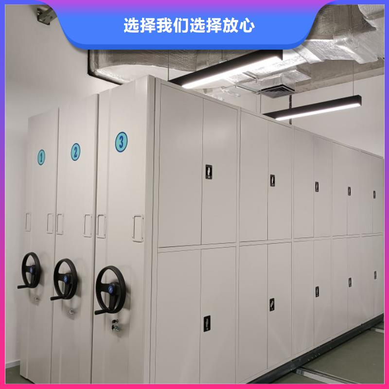定制批发【泽信】电动移动密集柜