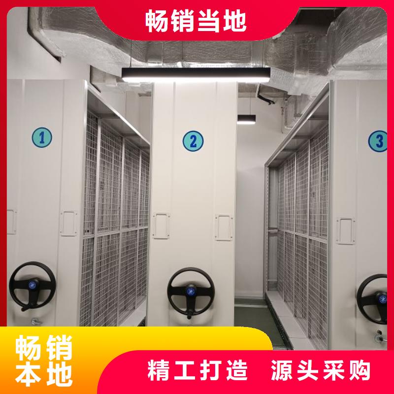 密集柜能满足您的需求