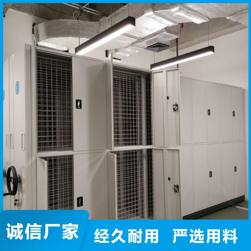 定制批发【泽信】电动移动密集柜