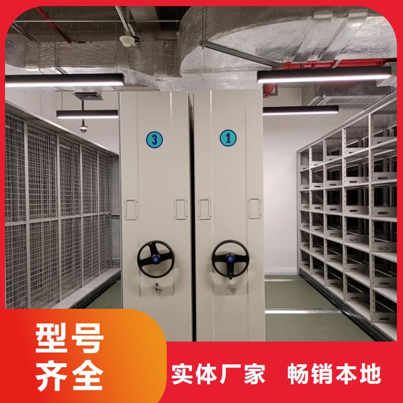 密集柜能满足您的需求