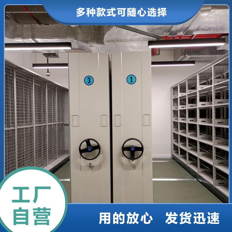 问答知识【泽信】密集电动智能档案架