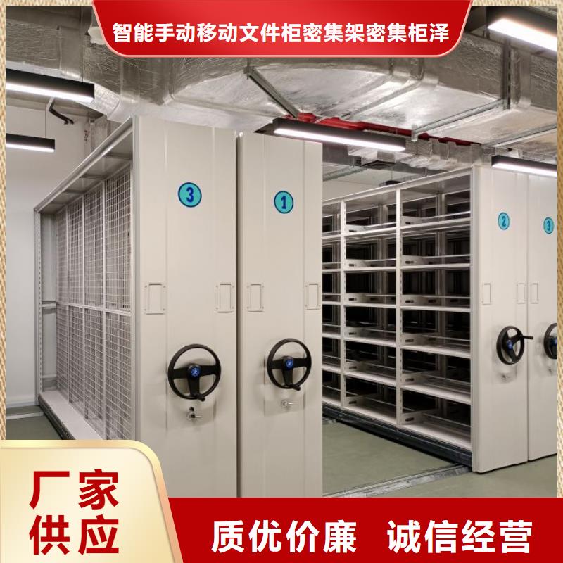 问答知识【泽信】密集电动智能档案架