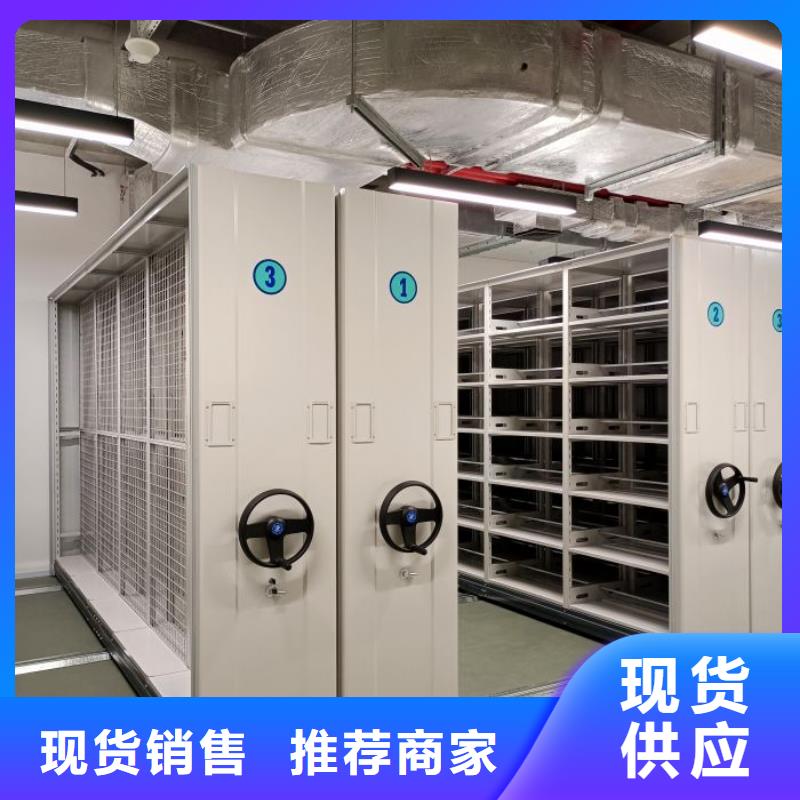 密集柜能满足您的需求