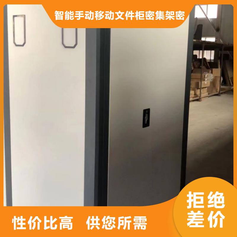 产品使用有哪些基本性能要求【泽信】实物留样密集柜