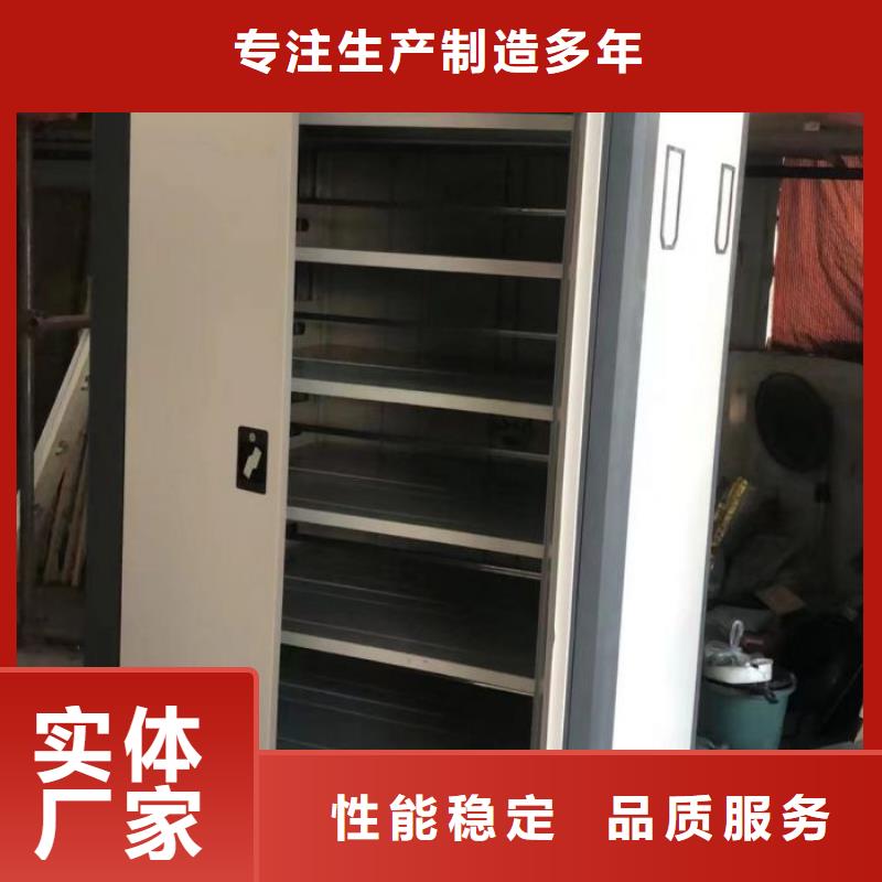 尺寸规格【泽信】箱体式密集架