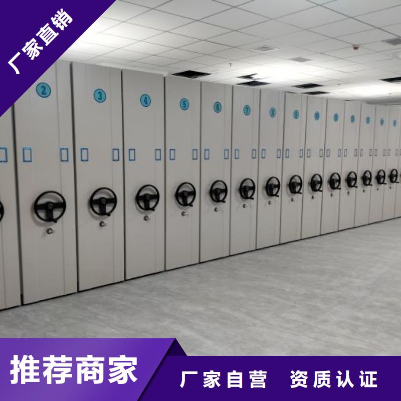 尺寸规格【泽信】箱体式密集架