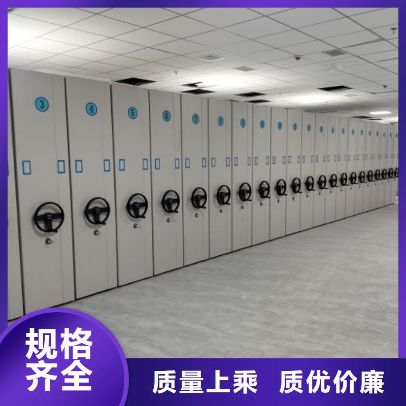 问答知识【泽信】密集电动智能档案架