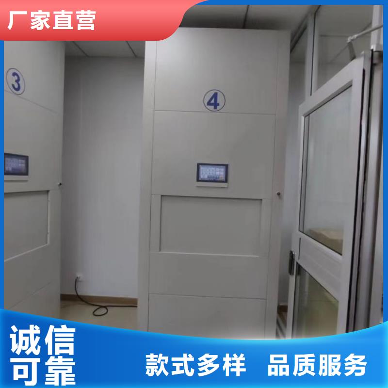 制造商创造服务【泽信】方向盘型密集柜