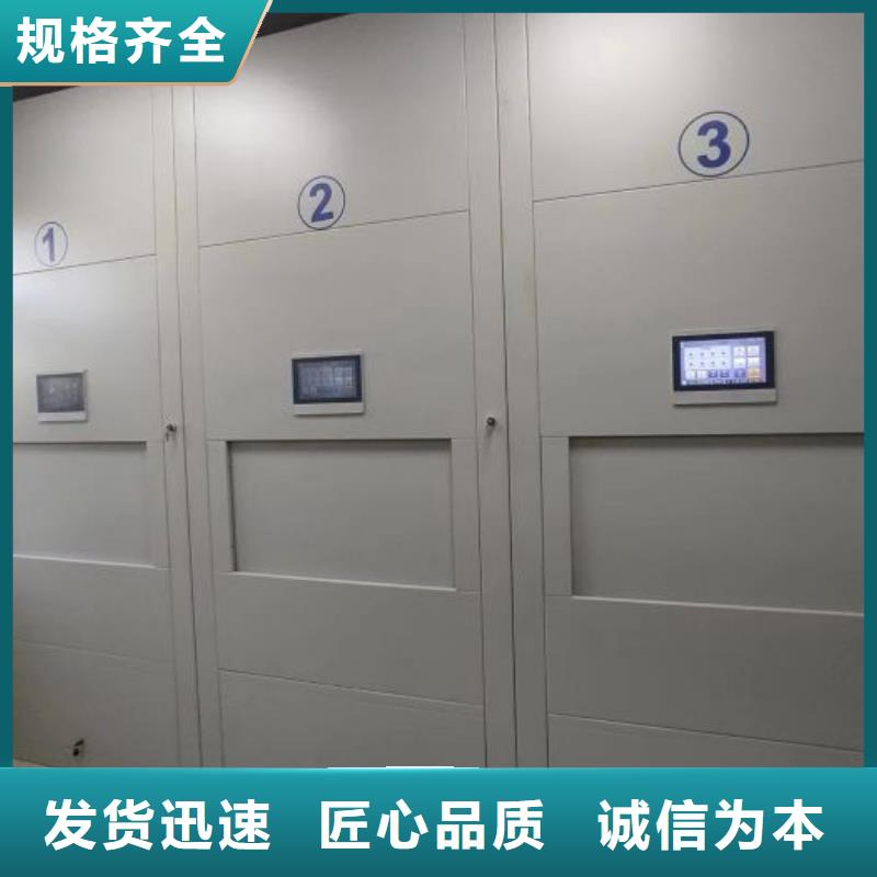 档案密集架视频-档案密集架|甘肃省金昌市|天水|陇南|武威|甘南|酒泉|白银|定西