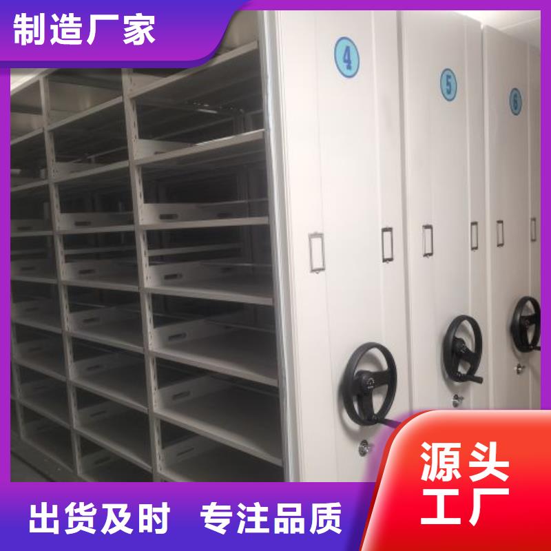 档案密集架视频-档案密集架|甘肃省金昌市|天水|陇南|武威|甘南|酒泉|白银|定西