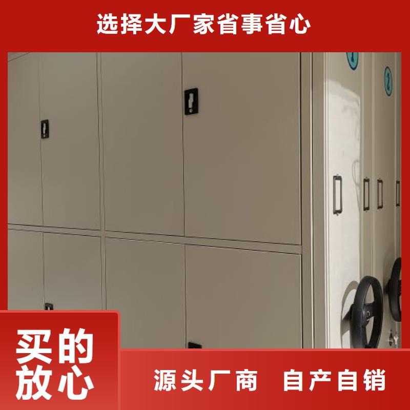 档案密集架视频-档案密集架|甘肃省金昌市|天水|陇南|武威|甘南|酒泉|白银|定西