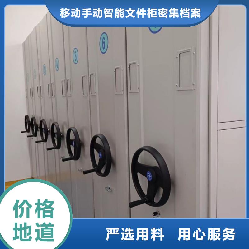 档案密集架视频-档案密集架|甘肃省金昌市|天水|陇南|武威|甘南|酒泉|白银|定西