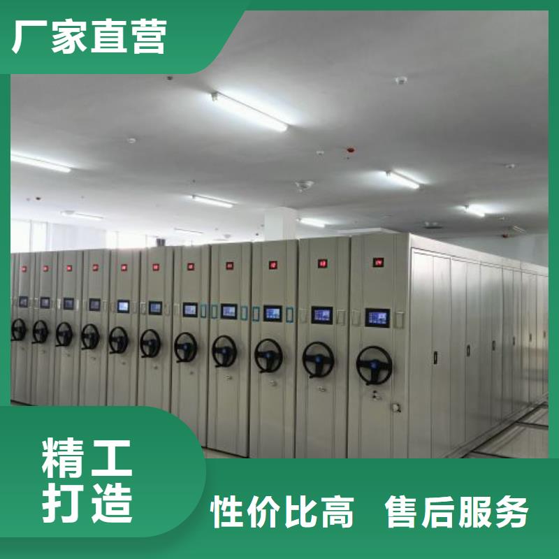 档案密集架视频-档案密集架|甘肃省金昌市|天水|陇南|武威|甘南|酒泉|白银|定西