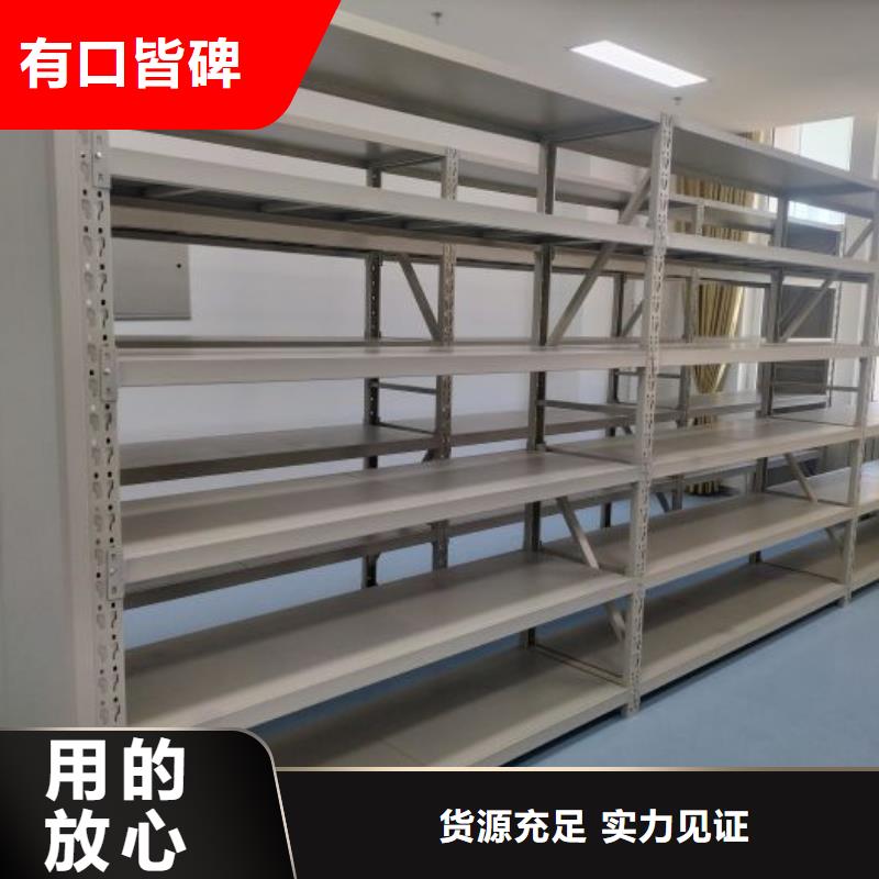 档案密集架视频-档案密集架|甘肃省金昌市|天水|陇南|武威|甘南|酒泉|白银|定西