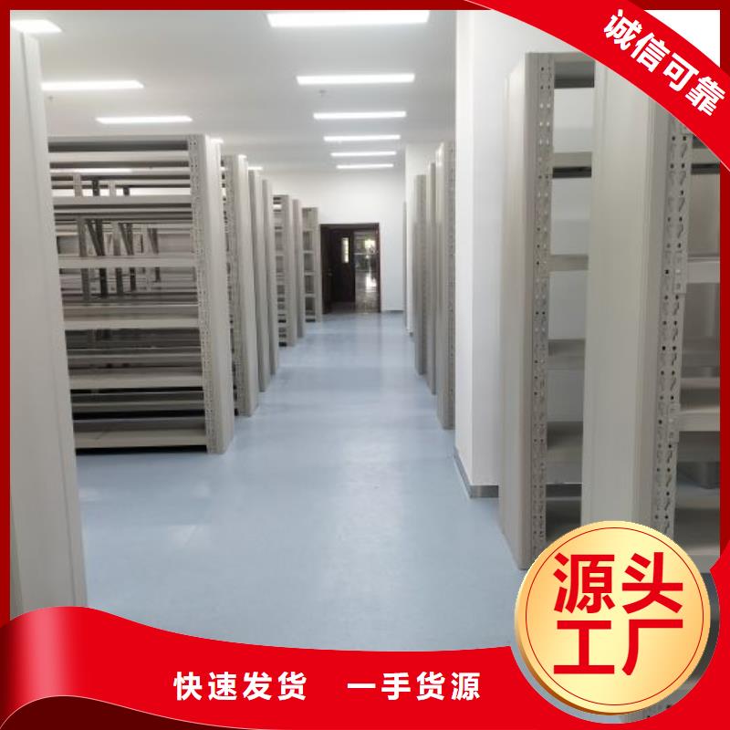 档案密集架视频-档案密集架|甘肃省金昌市|天水|陇南|武威|甘南|酒泉|白银|定西