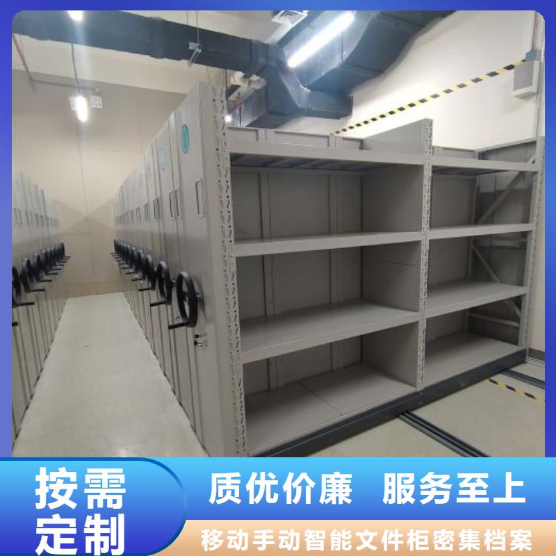 信誉好的密集手动档案柜厂家