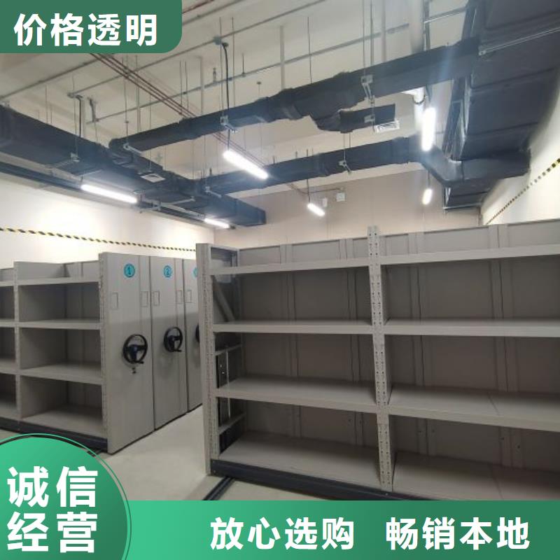 信誉好的密集手动档案柜厂家