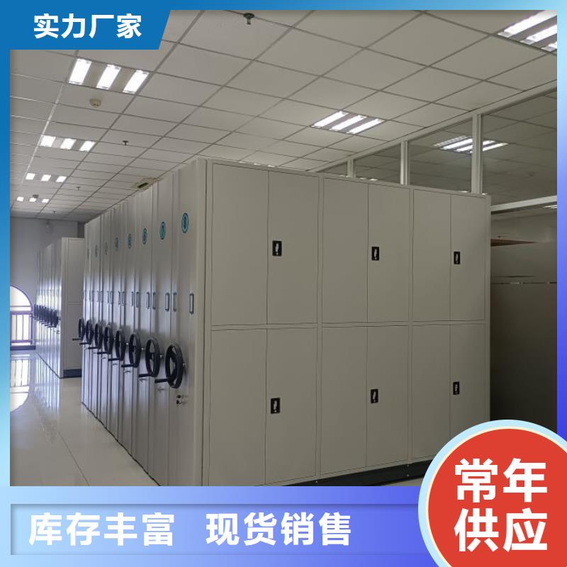 档案密集架视频-档案密集架|甘肃省金昌市|天水|陇南|武威|甘南|酒泉|白银|定西